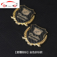 凯迪拉克侧标CT5 XTS XT5 CT6 XT4 ATSL XT6改装饰车标志麦穗车贴 JING 金色原标[一对价]