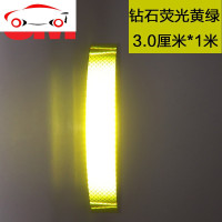 汽车反光贴条摩托车电动自行车身改装个性贴纸划痕遮挡3cm宽 JING PING [1.5厘米*10米]拍下备注颜色