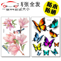 汽车贴纸创意刮痕装饰贴花3D改装车身车个性划痕遮挡遮盖车贴潮 JING PING 五张优惠套装B款/价格更优惠