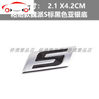 长城魏派汽车VV7S改装GreatWall车标英文字母字S标2.0T排量尾车贴 JING PI 粘贴款魏派叶子板标亮银色