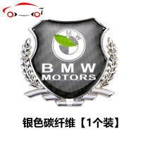 宝马麦穗金属标侧标 1系2系3系新5系7系X1X3X4X5X6改装饰车窗车贴 JING PING 金色碳纤维款[1个装]