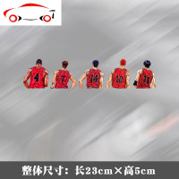 灌篮高手背影贴纸樱木花道流川枫卡通动漫创意划痕遮挡装饰车贴 JING PING 23*5cm