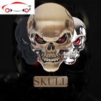 哈雷骷髅头车标 金属车身贴 划痕贴 油箱盖 汽车贴纸 铝标 侧标 JING PING 骷髅头银色