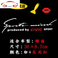 专用于本田思域CRV飞度雅阁灯眉贴纸汽车改装个性引擎盖装饰贴纸 JING PING 思域黑+反光红[刮板+嘴唇]