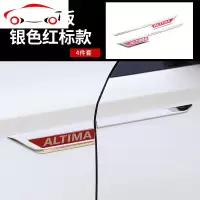 2020款新天籁车身叶子板装饰贴改装专用汽车用品侧标翼子板 JING PING 天籁叶子板[蓝标]黑钛款