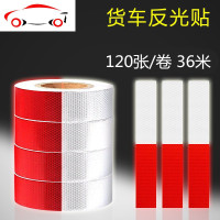 车上年检工地反光贴电动皮卡车危险品胶带专用汽车安全荧光车贴上 JING PING 年检用-反光贴-20张