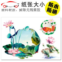 汽车贴纸个性改装车身贴划痕创意遮挡荷花车贴3d立体装饰贴画遮盖 JING PING 荷塘月色/TY471