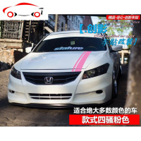 汽车引擎盖贴纸 车头机盖运动改装 飞度十代思域昂克赛拉英朗拉花 JING PIN 款式二/哑光黑长125CM/宽28CM