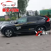 本田CR-V专用车贴 个性腰线拉花 改装贴纸 crv车身彩条 装饰贴花 JING PING 款式八(亚金+深灰)