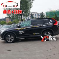 本田CR-V专用车贴 个性腰线拉花 改装贴纸 crv车身彩条 装饰贴花 JING PING 款式七(亚金+深灰)