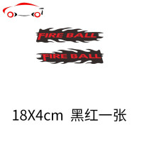 汽车车贴个性创意划痕装饰遮挡改装保险杠贴纸防水刮痕拉花一对装 JING PING 18x4cm白+红一对(适合后视镜贴)