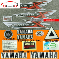 雅马哈摩托车巧格福喜贴花电动车贴纸巧格改装车贴FX国三欧2贴标 JING PING 红色配白字[推荐]