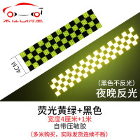 反光车贴 摩托车汽车自行车反光警示标识 电动车柔软性反光贴条 JING PING 两格黄绿+红色4厘米宽X1米长