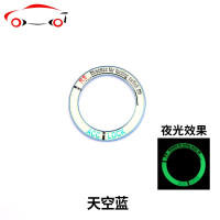 哈弗H6一键启动装饰圈哈佛h6汽车内饰改装用品配件运动版保护贴纸 JING PING 软胶按钮乌鸦白底