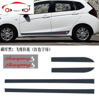 专用于本田飞度反光边贴装饰条车身个性碳纤维拉花贴纸改装车贴 JING PING 闪点黑:飞度拉花+油箱盖贴(银白字母)