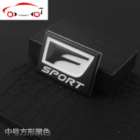 雷克萨斯NX200 RX200t IS ES300叶子板金属车贴 改装F-sport车标 FSPORT中号方形枪色一个
