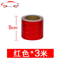 5CM宽汽车反光贴条夜间高亮防撞警示标识电动车个性改装车身贴纸 JING PING 5cm宽闪亮星香橙黄-3米