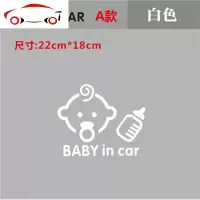 BABYINCAR宝贝在车里反光车贴汽车装饰贴纸警示反光贴汽车后档贴 JING PING 宝宝B款黑色