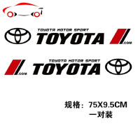丰田新锐志车贴 车身装饰改装汽车贴纸刮痕拉花 凯美瑞卡罗拉雷凌 JING PING 丰田75x9.5cm白色一对