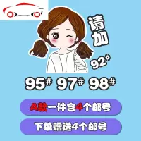 女司机车贴新手上路请多关照实习贴创意文字女魔头搞笑警示反光贴 JING PI A款[银白色](实习中注意避让)—送实习贴