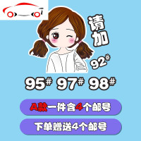 女司机车贴新手上路请多关照实习贴创意文字女魔头搞笑警示反光贴 JING P A款[银白色](方圆十里寸草不生)—送实习贴