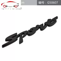 汽车个性改装车贴 金属sport车标 运动车身贴尾标装饰贴划痕贴标 JING PING sports车标
