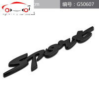 汽车个性改装车贴 金属sport车标 运动车身贴尾标装饰贴划痕贴标 JING PING 新SPORT黑色