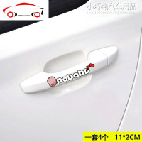 汽车贴纸把手 个性拉手贴划痕遮挡刮痕卡通可爱外观装饰通用型 JING PING 其他颜色小破孩心心