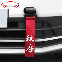 汽车通用改装jdm个性装饰拖车绳钩牵引带前杠车贴纸文字创意用品 JING PING 老司机[红色]