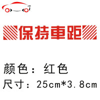 砖级反光车贴 保持车距车贴 汽车反光警示贴车身车尾反光装饰贴纸 JING PING 25厘米-反光白色[一张]