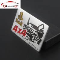 越野e族 探索DISCOVERY 英雄会金属车贴车标改装划痕车贴 JING PING 16