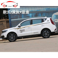 适用吉利远景X6车贴拉花 车身彩条贴纸 X6个性腰线改装装饰贴花 JING PING 款式7银灰+亚金进口材料