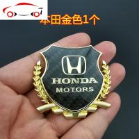 适用本田雅阁思域CRV锋范杰德锋金属车贴麦穗侧标车窗车身车标志 JING PING 本田金色2个