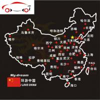 汽车后挡风玻璃贴画反光赛道图车身贴纸 环游自驾游线路地图 JING PING 50CM白色带红点