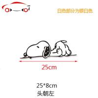 狗狗侧遮划痕汽车贴纸个性装饰搞笑拉花车贴 汽车反光贴 JING PING 40*13cm头朝左边