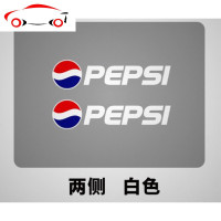 百事可乐Pepsi小牛N1S电动车贴纸车身拉花贴防水防嗮潮牌摩托拉花 JING PING 白色30CM两侧一套