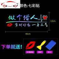 做个俗人贪财好色汽车贴纸创意文字个性搞笑抖音网红后窗玻璃车贴 JING PING [反光贴]我还是喜欢你