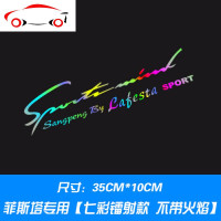 三鹏适用于现代领动车贴朗动灯眉贴纸菲斯塔装饰贴瑞纳个性贴悦纳 JING PING 领动带火焰送红唇贴+刮板