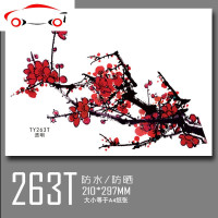 汽车贴纸划痕创意个性遮挡装饰改装车身贴防水3d立体贴刮痕贴拉花 JING PING 一枝梅对称一对/透明材质