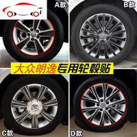 专用于大众朗逸轮毂装饰贴纸碳纤维车贴 新朗逸朗行轮胎改装车贴 JING PING A款黑色碳纤(带红圈)