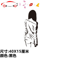 车贴汽车贴纸创意文字车身装饰个性人物车拉花贴画车贴纸反光贴 JING PING 人像[80厘米]白