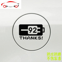 请充92#汽油车贴纸92#93#95号97号油箱盖贴纸 汽油柴油0#车贴纸 JING PING 反光银白97#