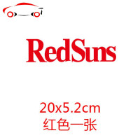 redsuns汽车贴纸创意个性文字头文字D藤原豆腐店摩托电动车身装饰 JING PING 40x10.3cm反光黄色一张