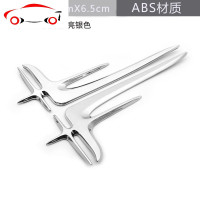 汽车金属加长侧标装饰贴奔驰C级E级加长版标车标车贴侧标志改装贴 JING PING ABS加长标银色一对价