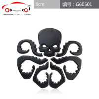 汽车个性3D立体红骷髅车标复仇者联盟九头蛇金属车贴车身贴车尾标 JING PING 九头蛇骷髅散体红色