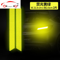 反光贴汽车贴纸创意个性改装后保险杠贴警示标识夜光车身装饰贴 JING PING [轮眉贴]钻石级白(2片)