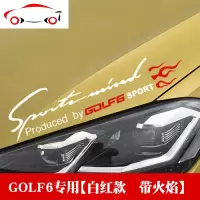专用于大众高尔夫7灯眉贴 引擎盖大灯贴高尔夫6拉花车贴POLO改装 JING PING POLO:白黄款