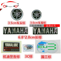 雅马哈踏板车酷奇贴纸林海CUXI全车贴标酷奇字母贴酷喜S5全车贴花 JING PING 银色一套配白字