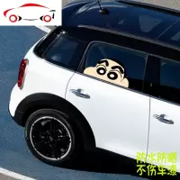 可爱卡通动漫卡通小新搞笑车窗贴后视镜油箱盖汽车贴纸 JING PING 长度25CM单张价