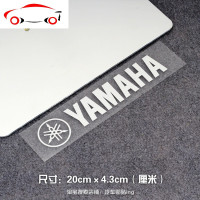 雅马哈摩托装饰贴纸个性创意反光车贴电动摩托车改装汽车贴纸 JING PING 反光黄色一对对称